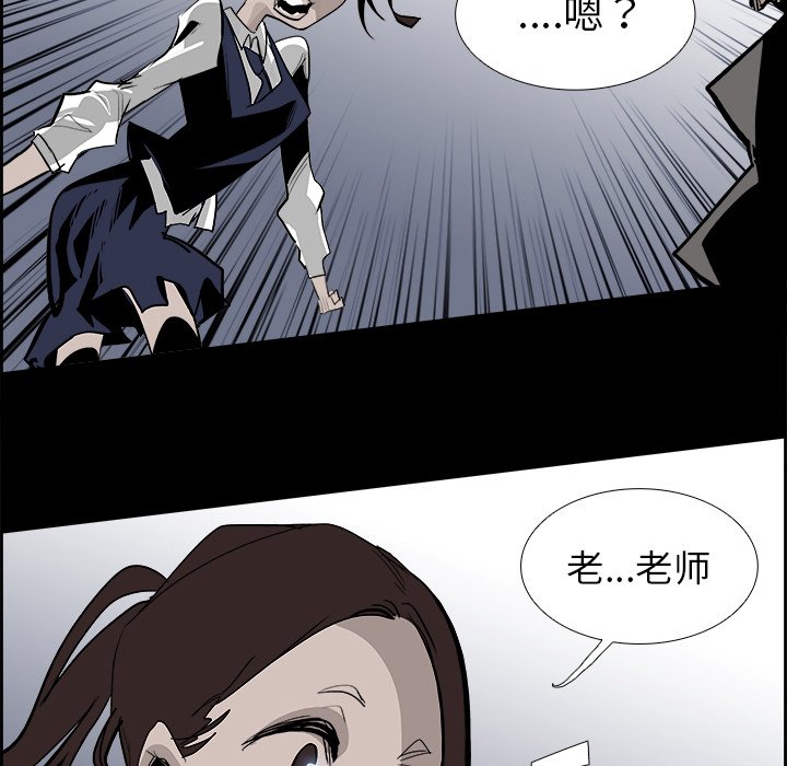 第28話 - 第73张