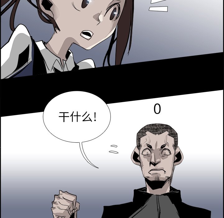 第28話 - 第74张