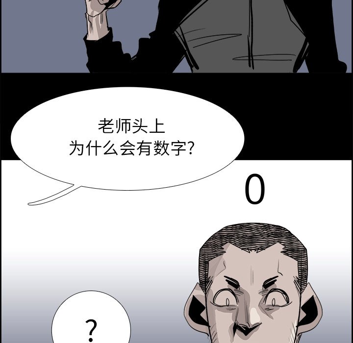 第28話 - 第75张