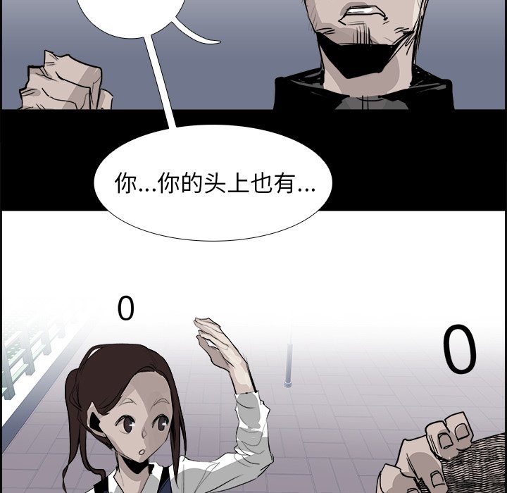 第28話 - 第76张