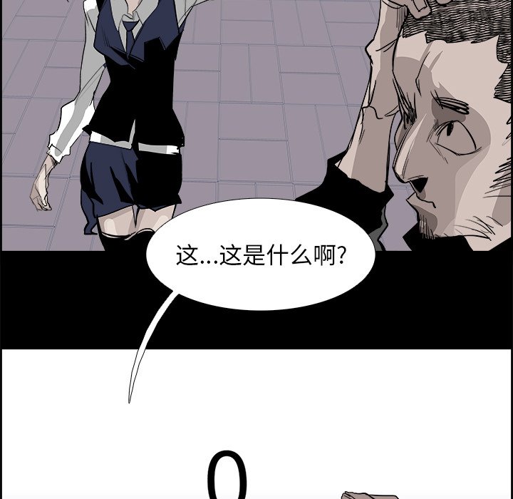 第28話 - 第77张