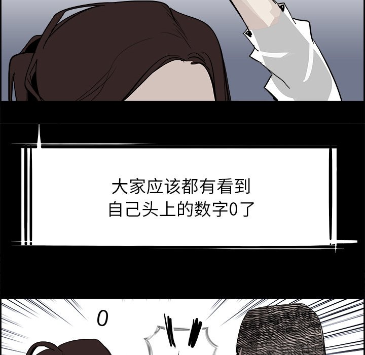 第28話 - 第79张
