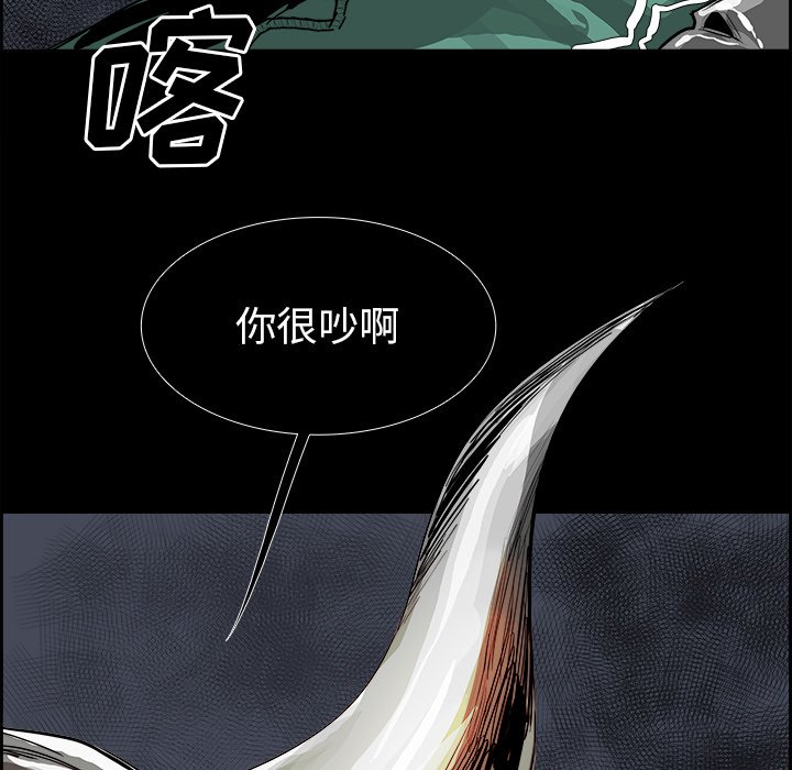 第28話 - 第8张