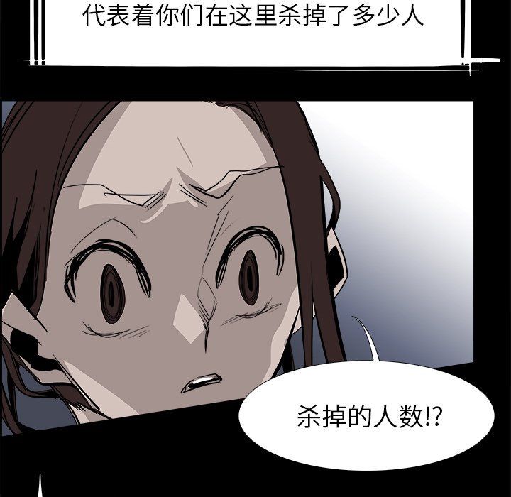 第28話 - 第81张