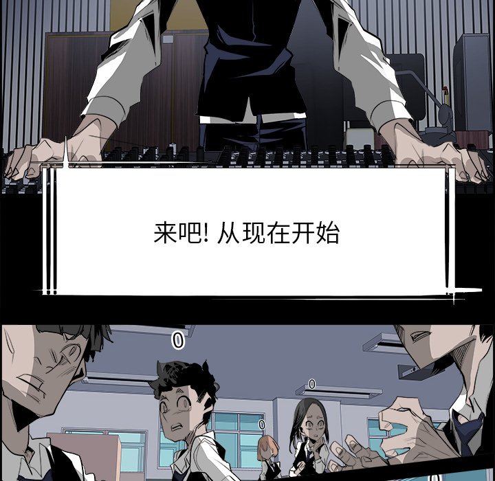 第28話 - 第83张