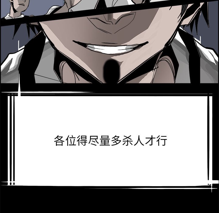 第28話 - 第85张