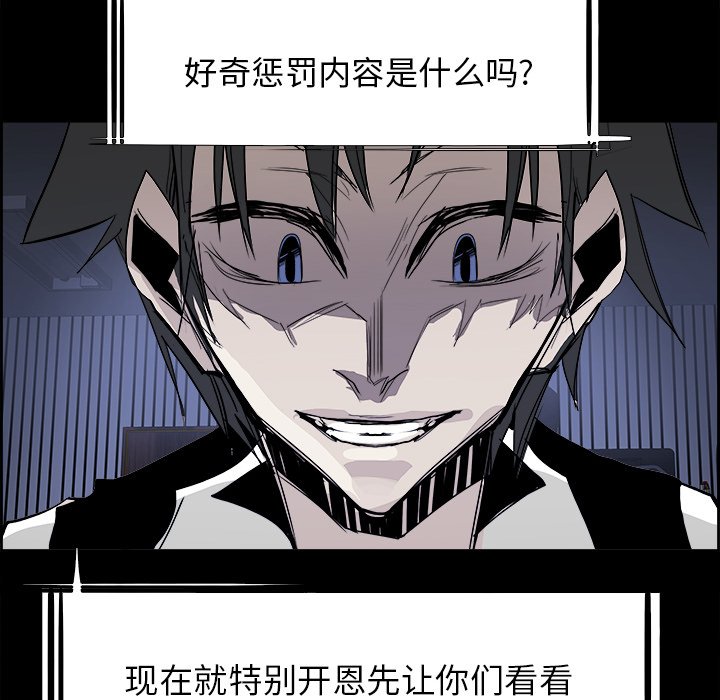 第28話 - 第88张