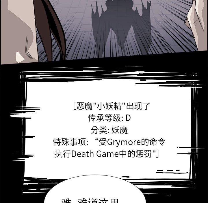 第28話 - 第94张