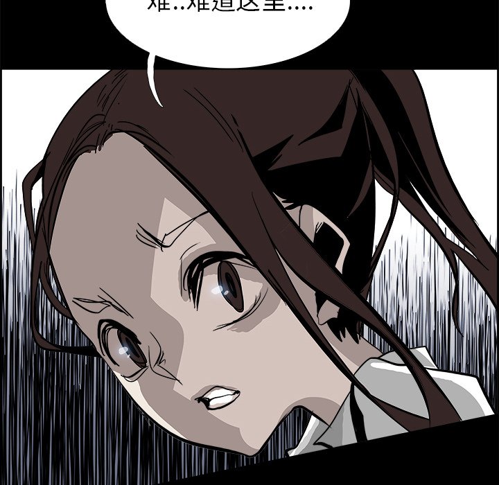 第28話 - 第95张