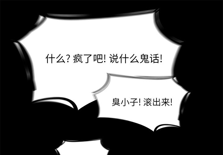 第29話 - 第0张