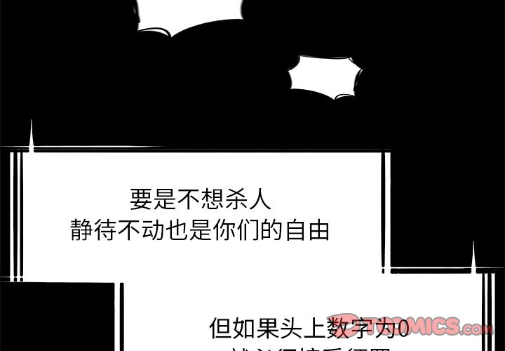 第29話 - 第1张