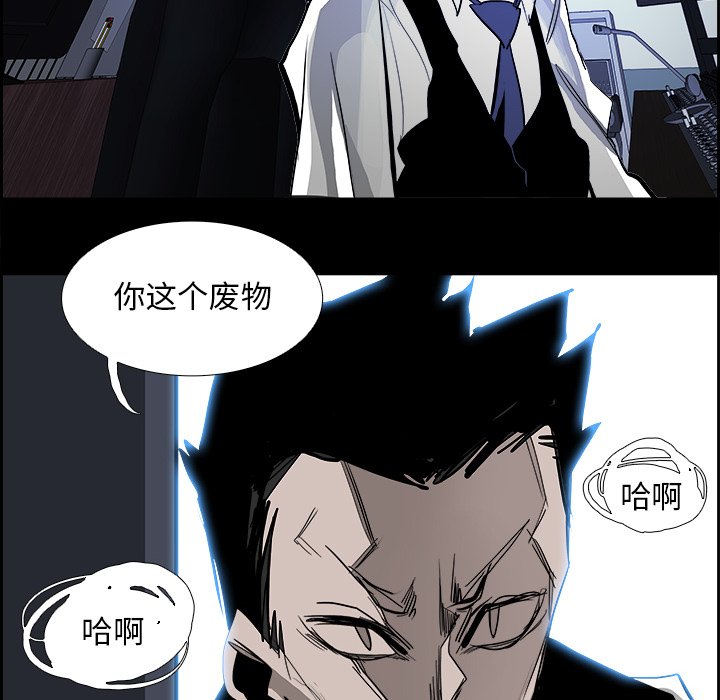 第29話 - 第100张