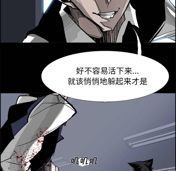 第29話 - 第101张