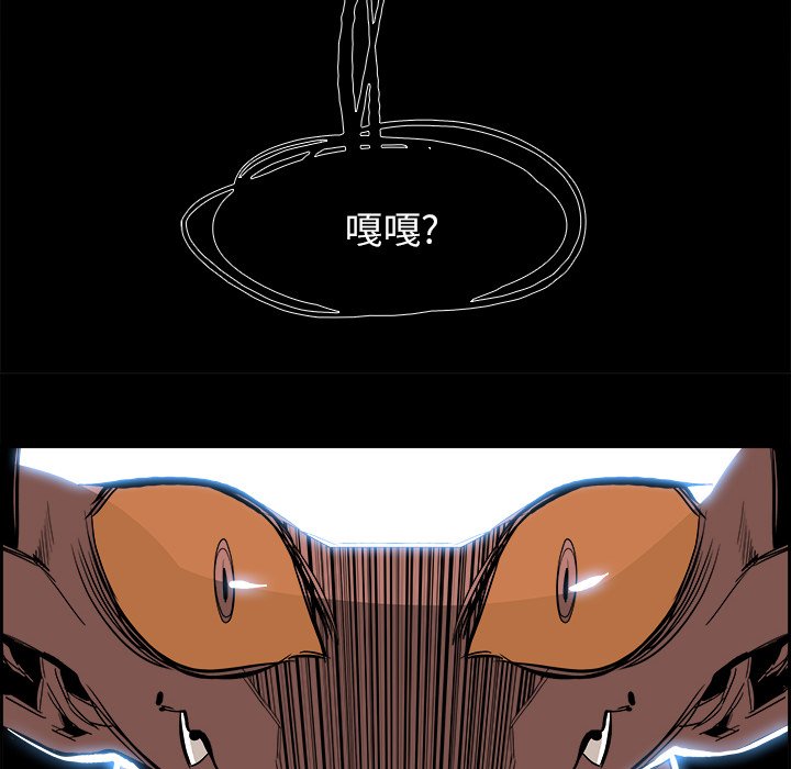 第29話 - 第13张