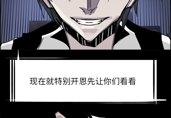 第29話 - 第3张