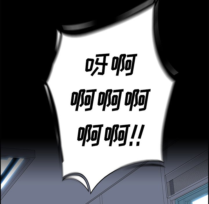 第29話 - 第35张
