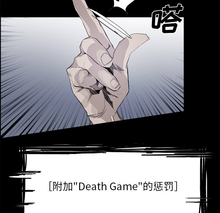 第29話 - 第4张