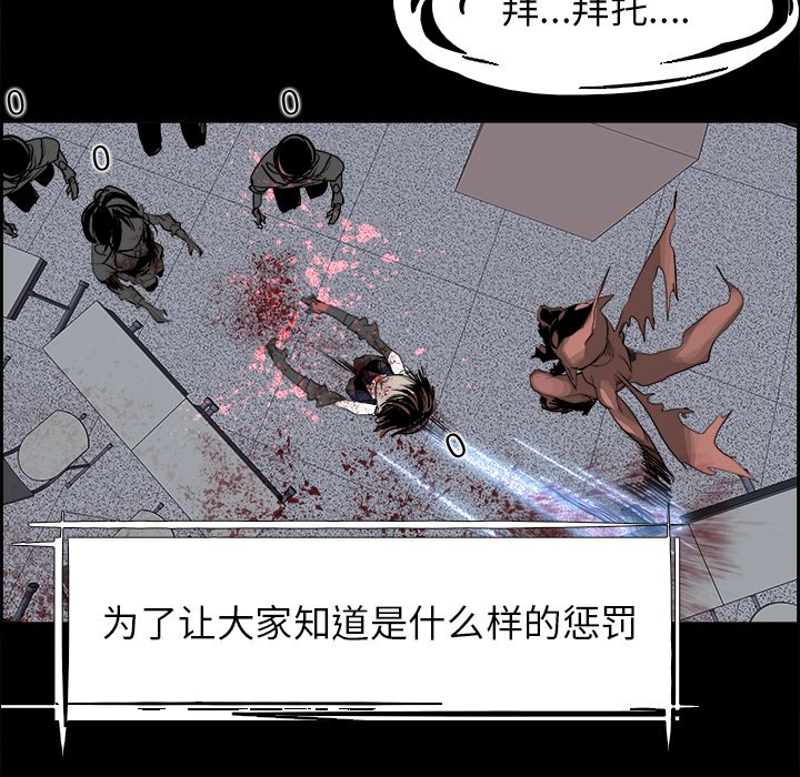 第29話 - 第40张