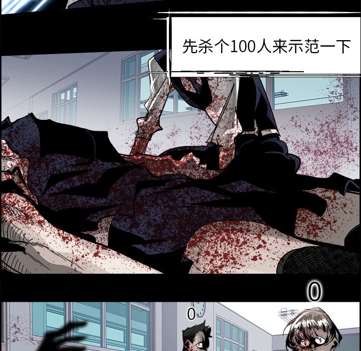 第29話 - 第42张