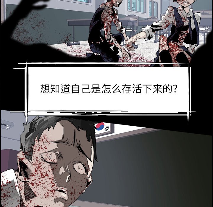 第29話 - 第43张