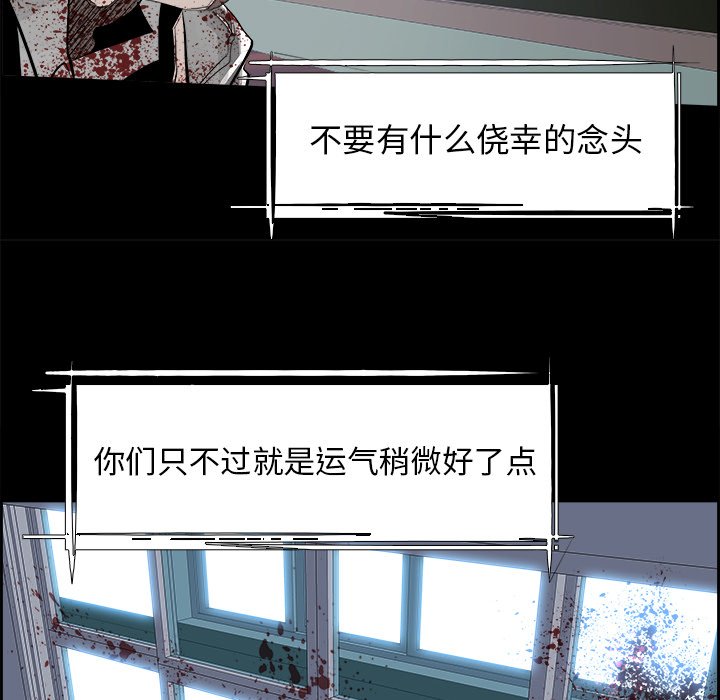 第29話 - 第44张