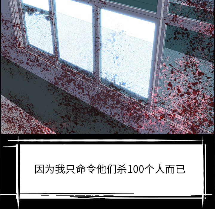 第29話 - 第45张