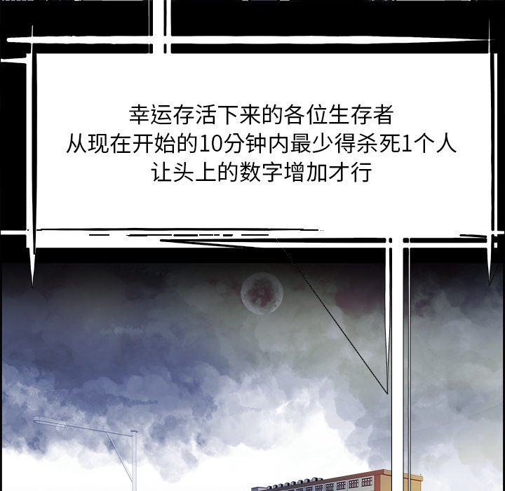 第29話 - 第52张