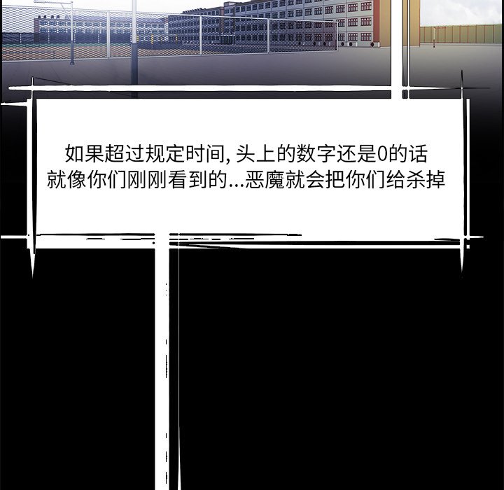 第29話 - 第53张