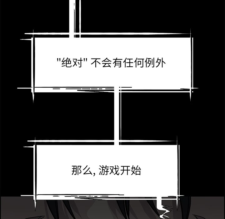 第29話 - 第54张