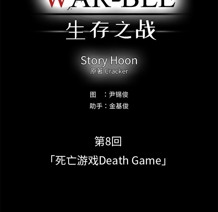 第29話 - 第59张