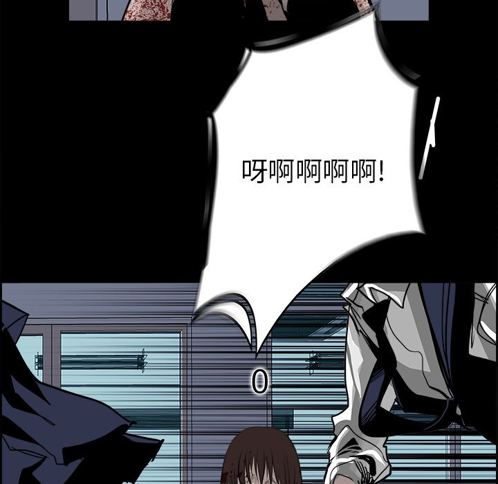 第29話 - 第62张