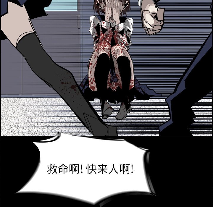 第29話 - 第63张
