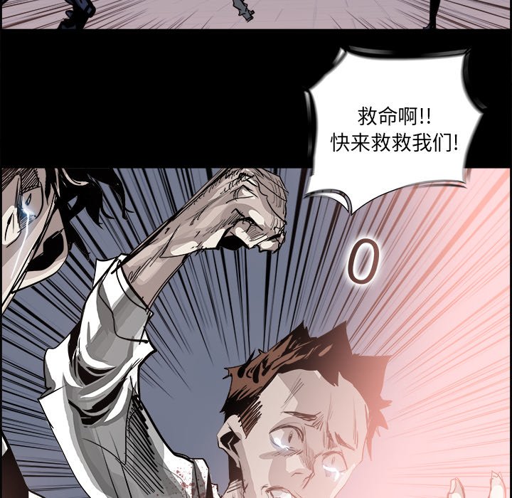 第29話 - 第65张