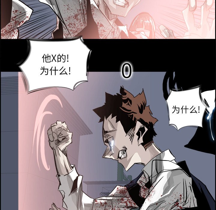第29話 - 第66张