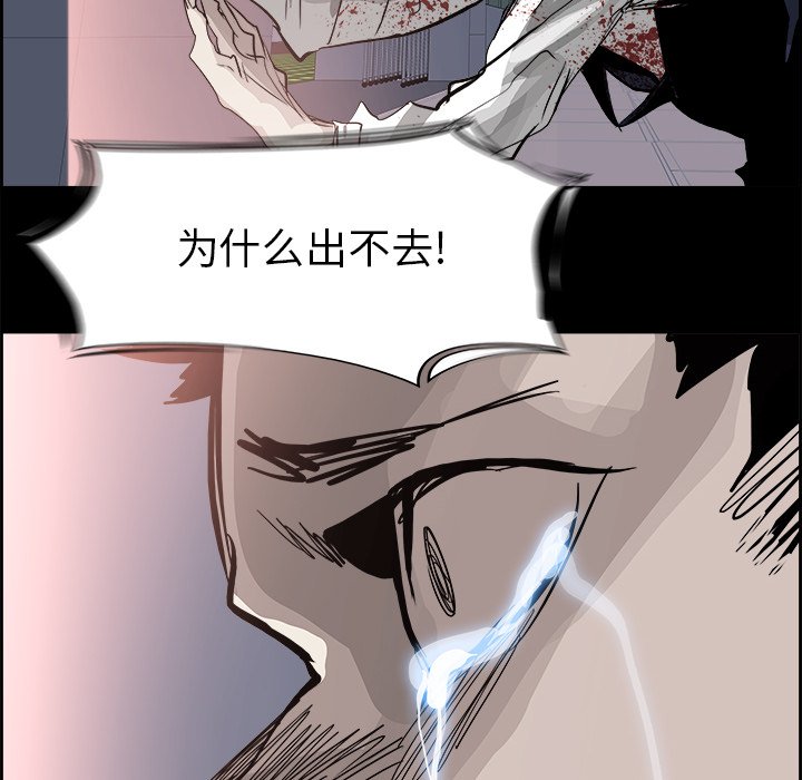 第29話 - 第67张