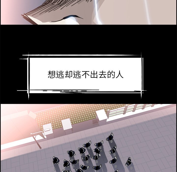 第29話 - 第68张