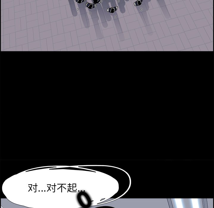 第29話 - 第69张