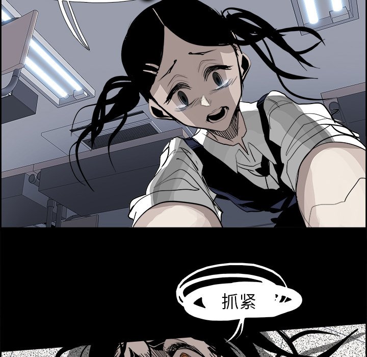 第29話 - 第70张