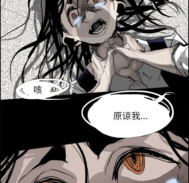 第29話 - 第71张