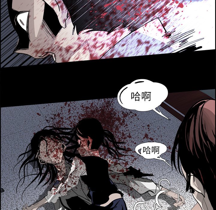 第29話 - 第74张