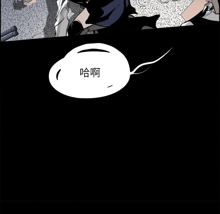 第29話 - 第75张