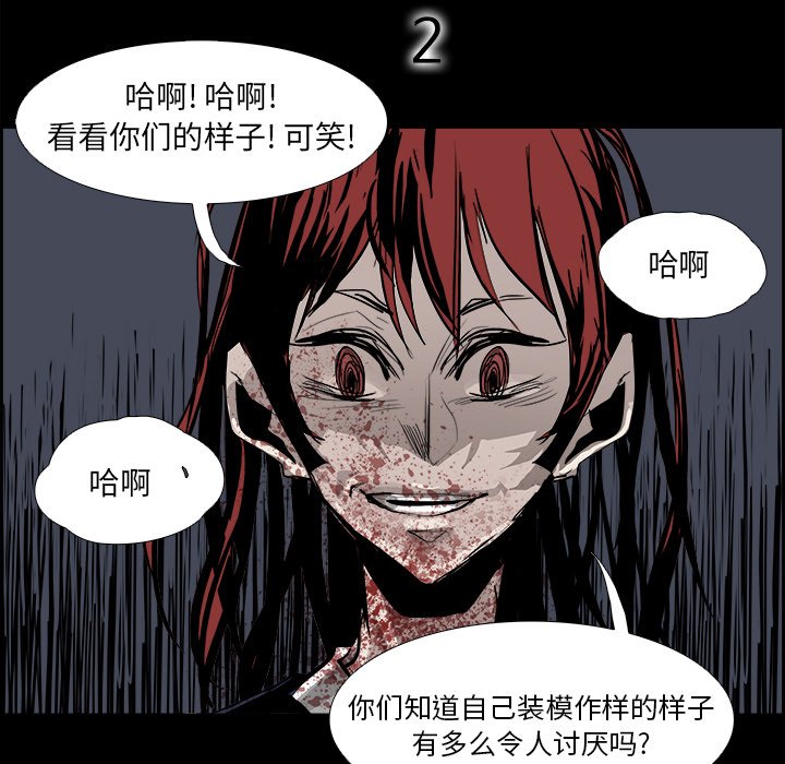 第29話 - 第76张
