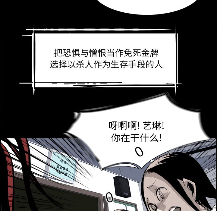 第29話 - 第77张