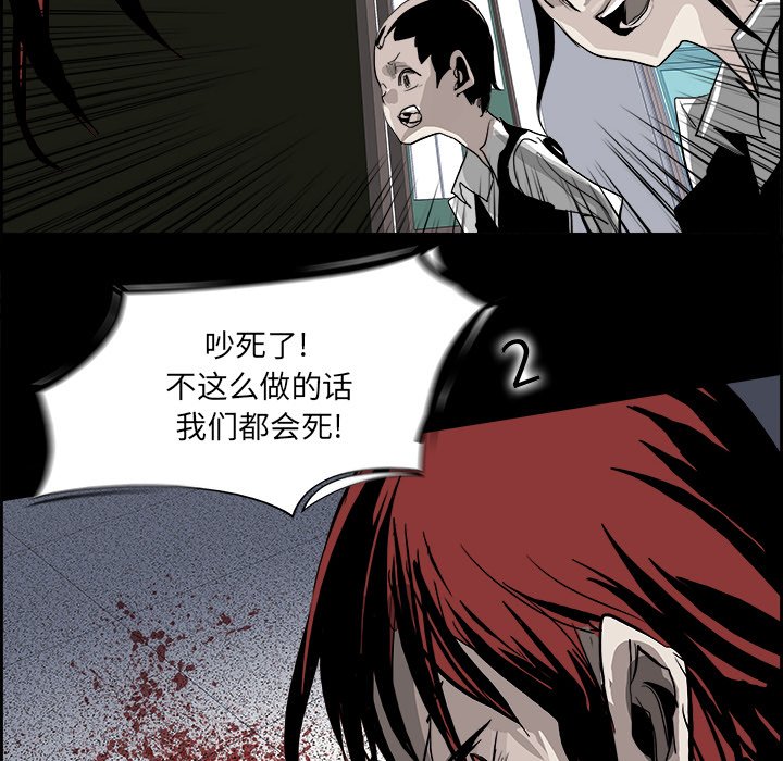 第29話 - 第78张