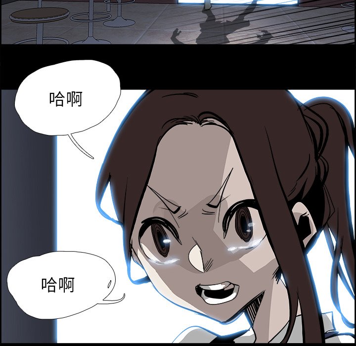 第29話 - 第83张