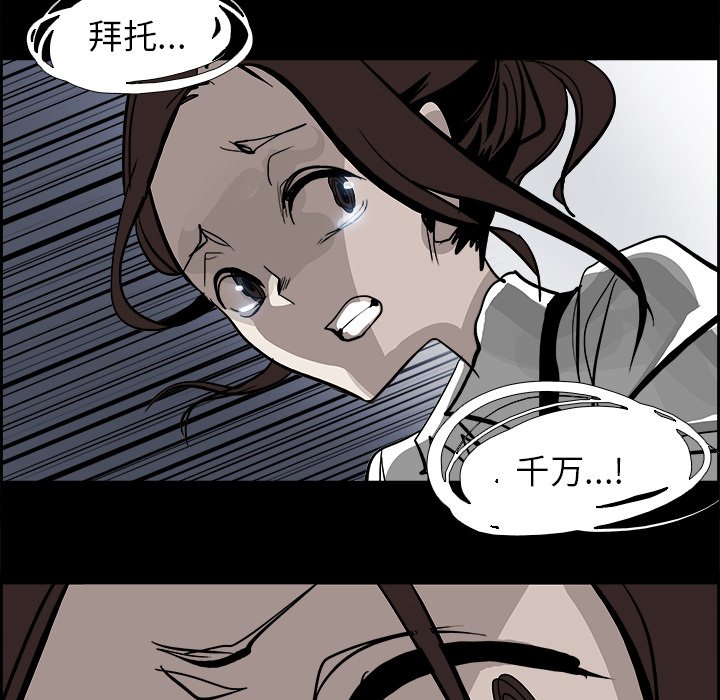 第29話 - 第85张