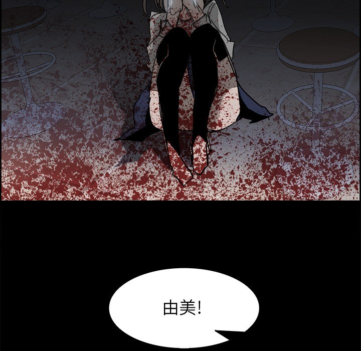 第29話 - 第87张