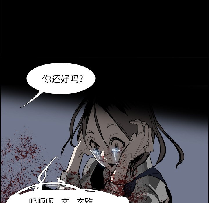 第29話 - 第88张