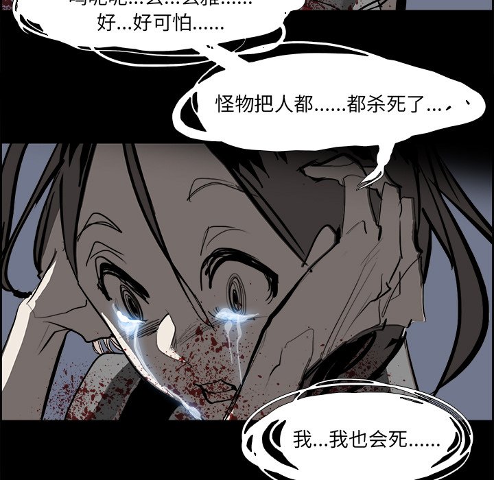 第29話 - 第89张