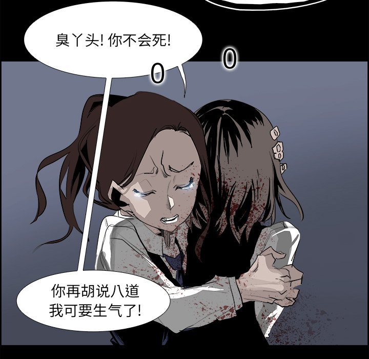 第29話 - 第90张
